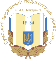 Сайт дистанційного навчання Сумського державного педагогічного університету імені А.С. Макаренка